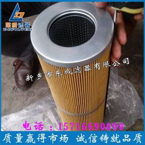 承天倍達(dá)濾芯,汽輪機(jī)濾芯2PD160*400A25