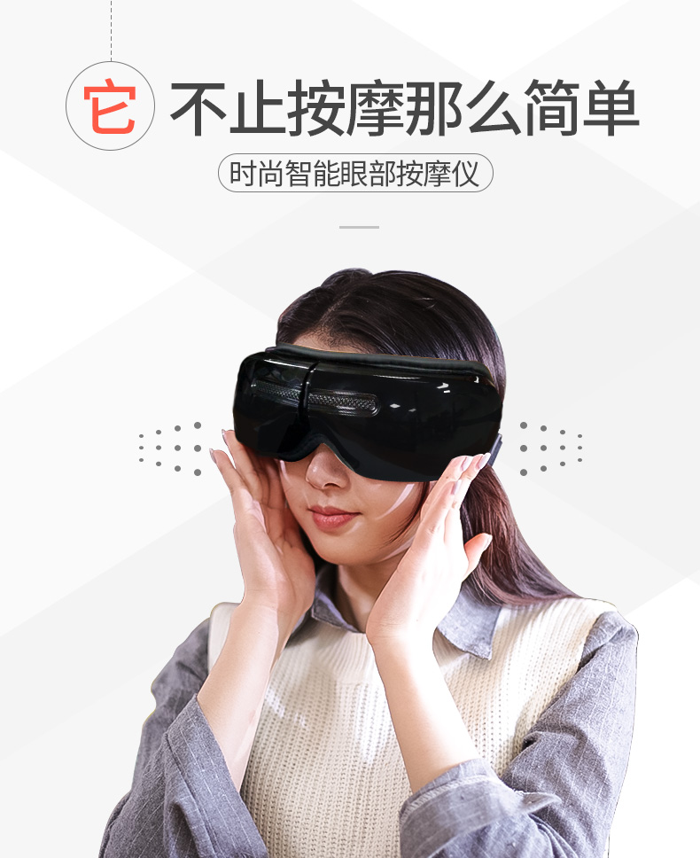 舒思盾熱敷眼護士廠家 電動眼部按摩儀 氣壓熱敷眼部家用理療儀器 舒思盾熱敷眼護士廠家