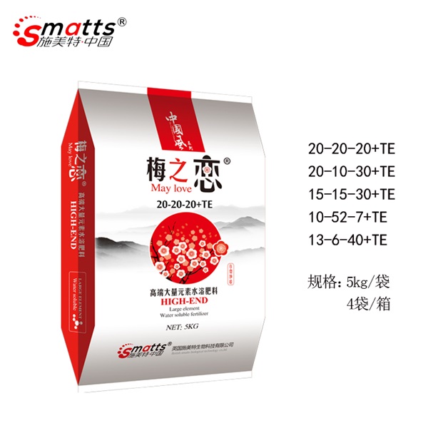 *英國施美特大量元素水溶肥料黃瓜茄子平衡型高鉀型沖施肥