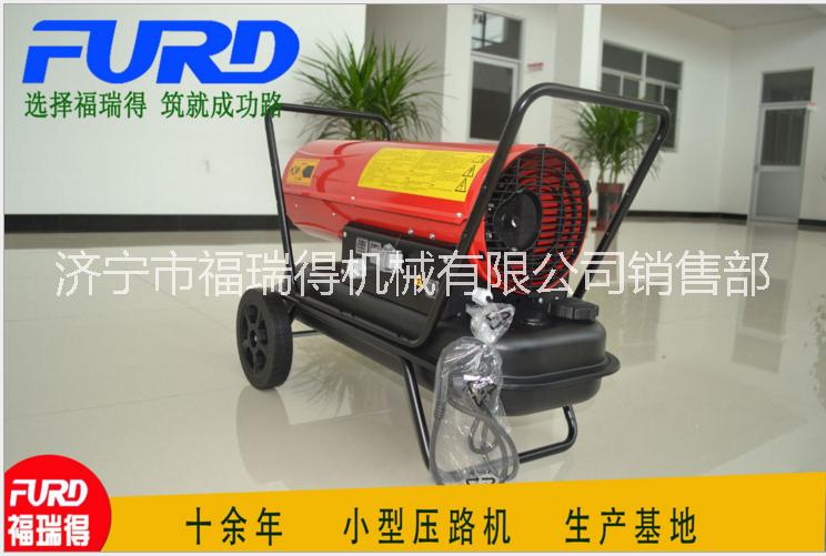 養(yǎng)殖大棚取暖*燃油取暖器