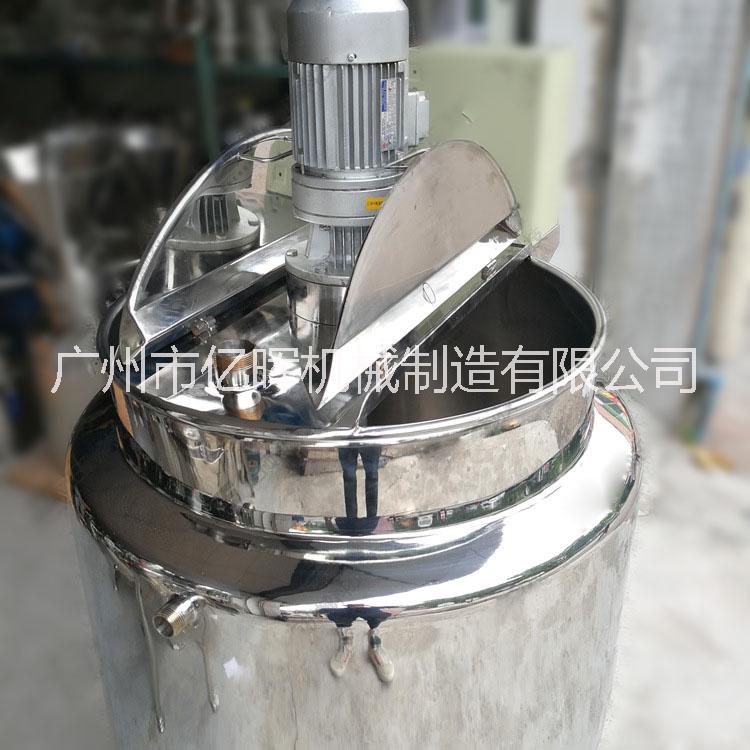 200L高速分散鍋，高速攪拌罐，不銹鋼攪拌罐，電加熱攪拌罐