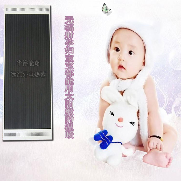 廠家直銷各型號功率電熱幕 電加熱幕