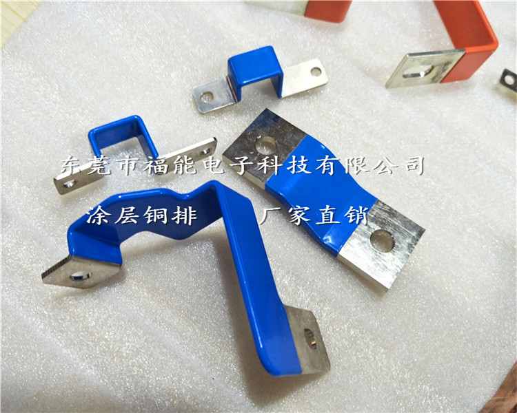廣東福能提供TMY導(dǎo)電連接銅排電鍍粉末噴涂技巧描述
