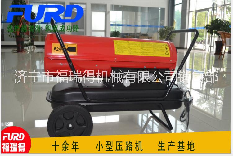 養(yǎng)殖大棚取暖*燃油取暖器