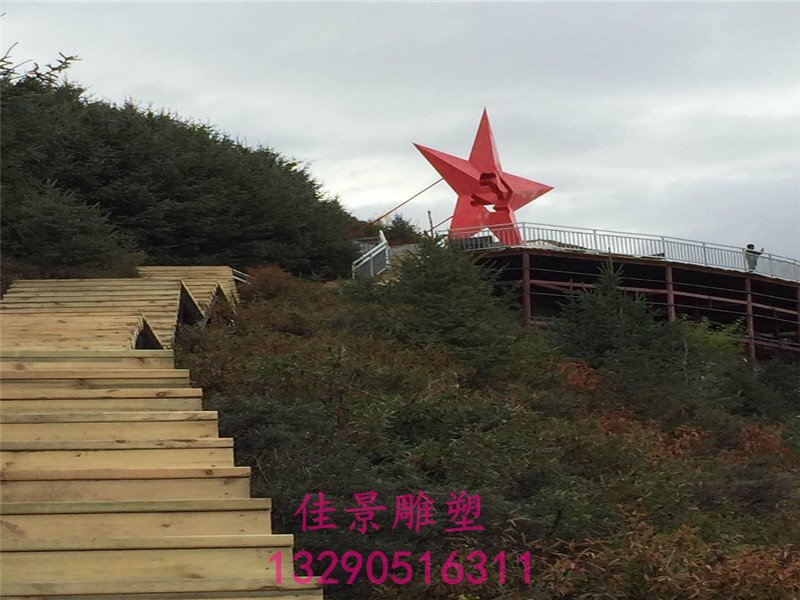 不銹鋼五角星雕塑