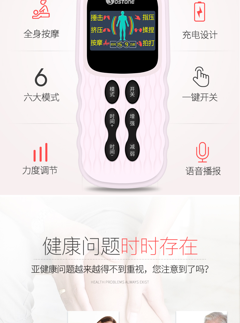 家用理療按摩儀器 脈沖儀數(shù)碼按摩儀 多功能經(jīng)絡(luò)理療儀器 家用理療按摩儀器