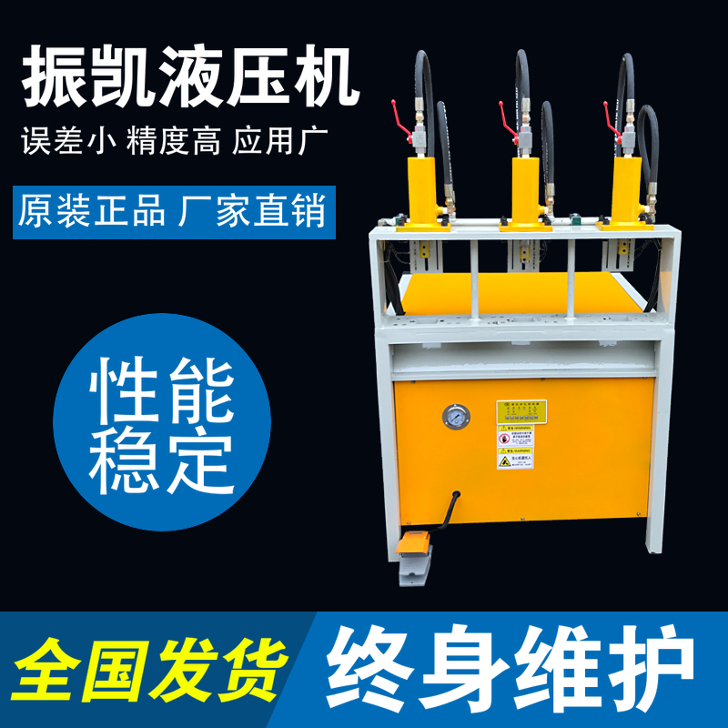 小型液壓機金屬工藝品開孔沖弧電動沖孔切弧口機鋁制品百葉窗打孔機