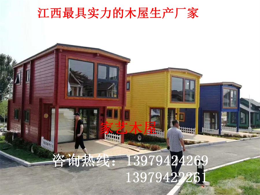 江西木屋定制 重型木屋別墅 7、9、11、14公分木屋墻體材料定制批發(fā)銷(xiāo)售