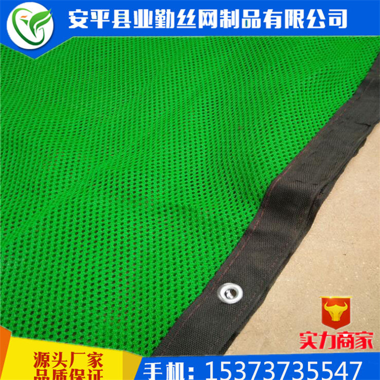 【防風(fēng)抑塵網(wǎng)】 柔性防風(fēng)抑塵網(wǎng)廠家直銷(xiāo)港口礦場(chǎng)煤場(chǎng)防風(fēng)抑塵網(wǎng)