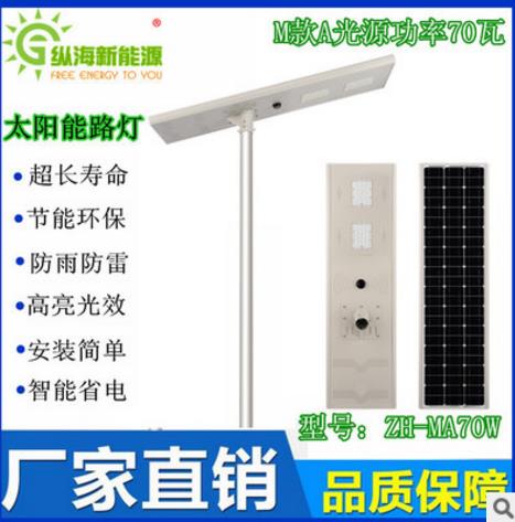 無線太陽能路燈  廈門無線太陽能路燈批發(fā) 福建無線太陽能路燈供應(yīng)商 無線節(jié)能太陽能路 無線節(jié)能太陽能路燈