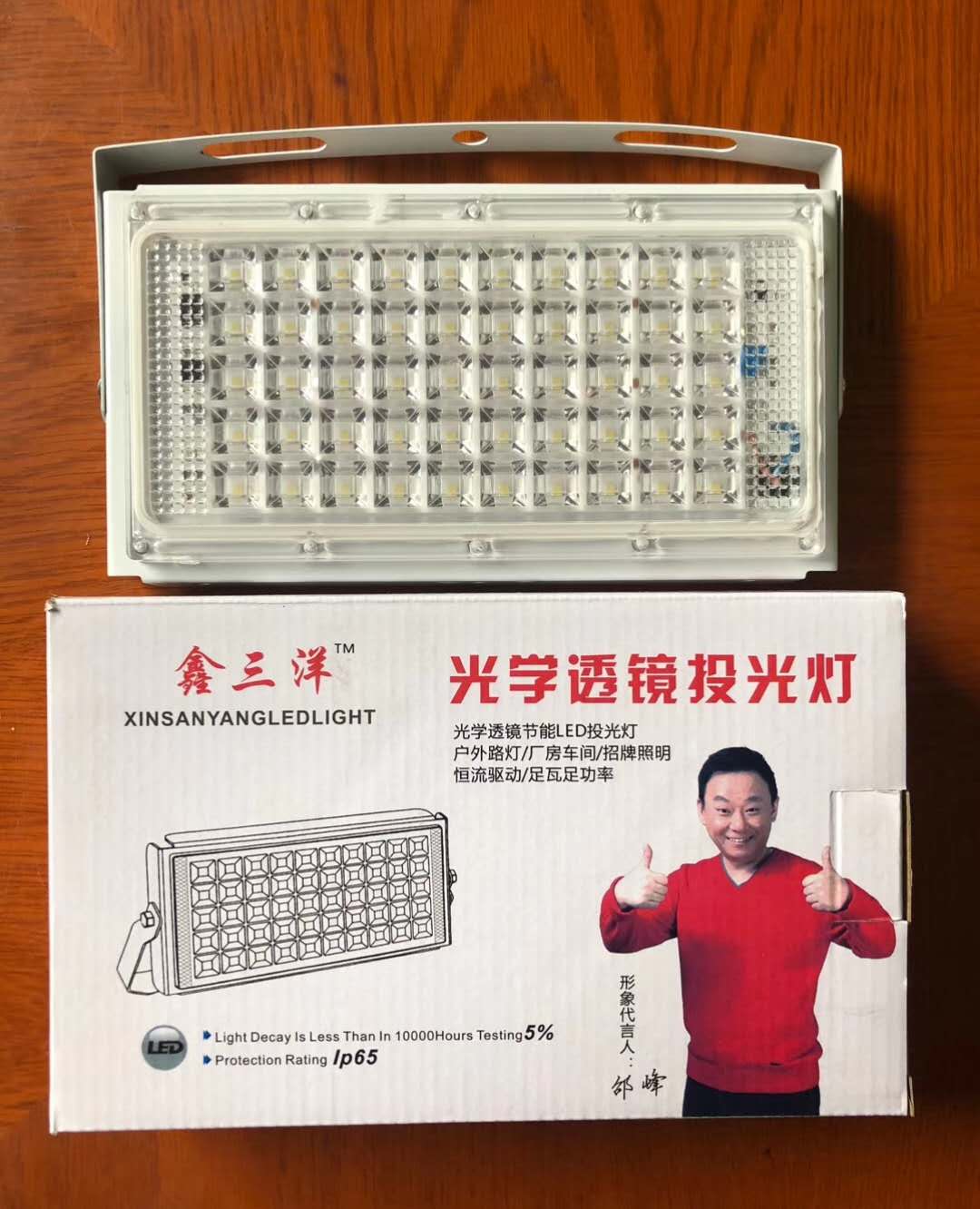 模組透鏡投光燈50W可任意拼接100W200W300W等