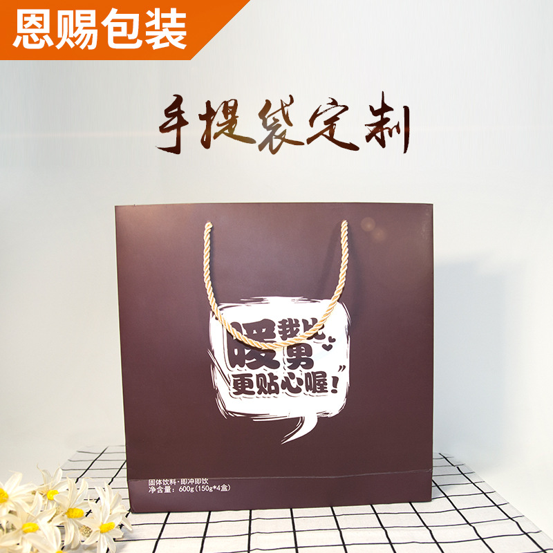 手挽袋 手挽袋廠家 手挽袋定做 廣州手挽袋廠家 白云手挽袋廠家 手挽袋廠家直銷 手挽袋供應(yīng)商 手挽袋定制 廣州手挽袋定制