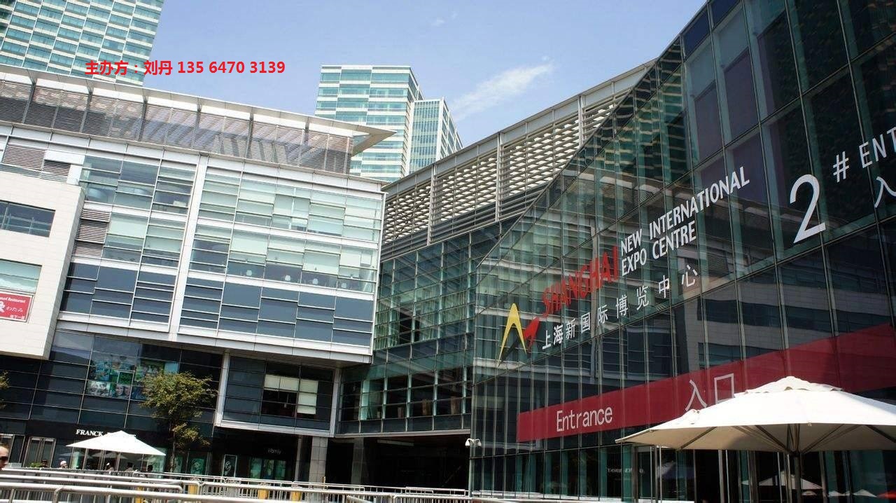 2019上海小家電展