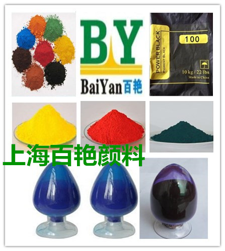 深圳水性色漿生產(chǎn)廠家-價(jià)格-供應(yīng)商