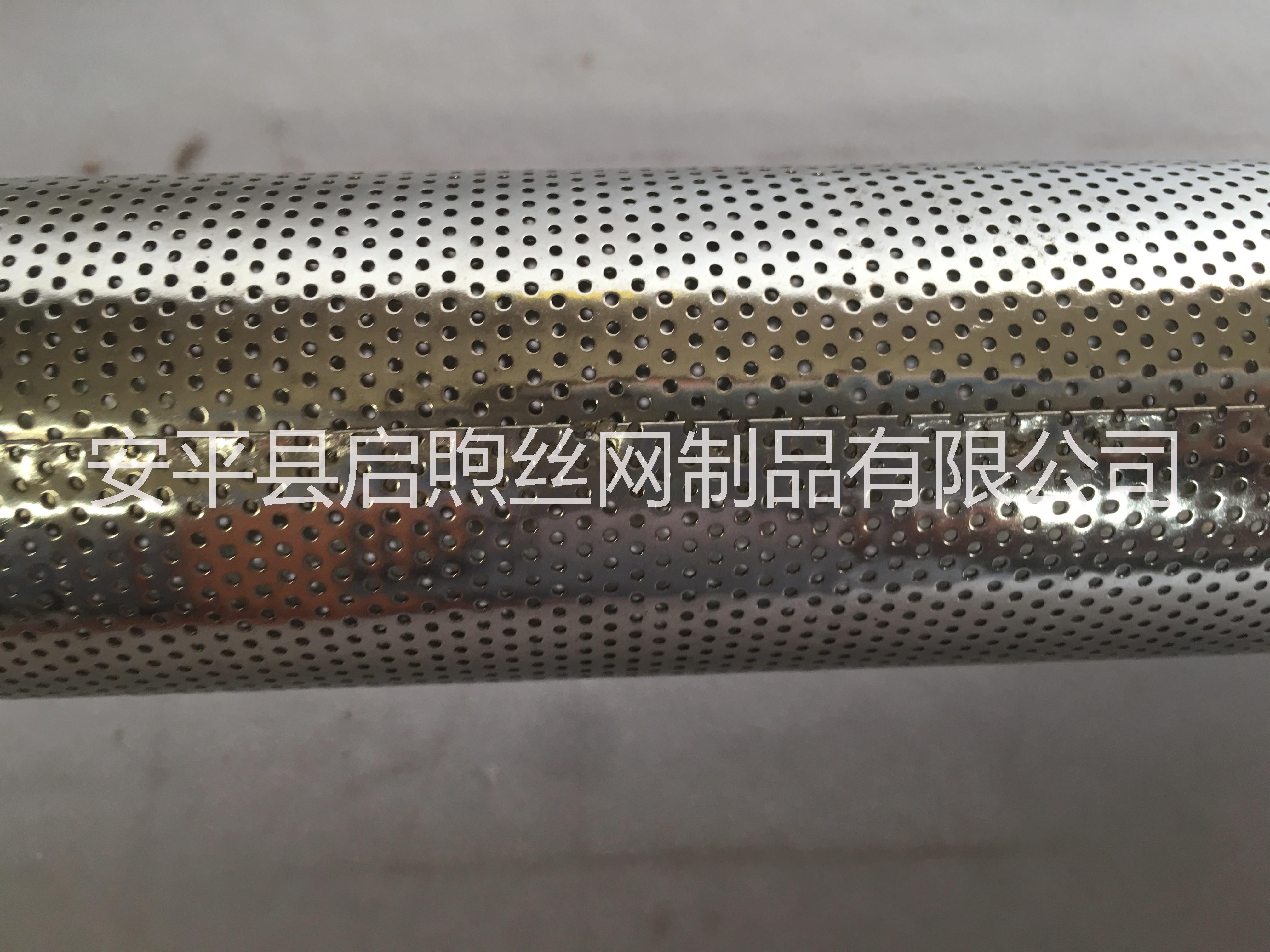 專業(yè)生產(chǎn)加工不銹鋼沖孔網(wǎng)過濾管  沖孔管 濾芯骨架