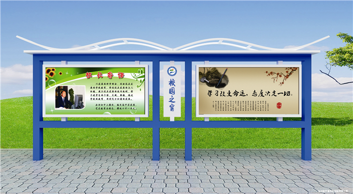 專業(yè)設(shè)計(jì)制作 不銹鋼宣傳欄、宣傳欄、校園宣傳欄、社區(qū)宣傳欄等