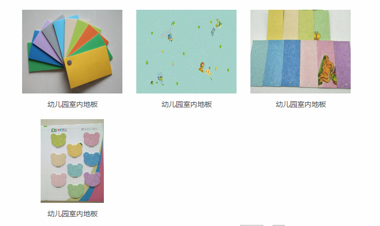 PVC地板材料怎么選，PCV地板價(jià)位多少，PVC地板什么品牌好，PVC地板是環(huán)保材料的嗎，PVC地板耐用嗎