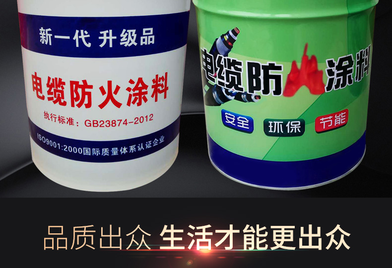 供應防火涂料防火涂料批發(fā)價格  防火涂料品牌哪個好 防火涂料廠家