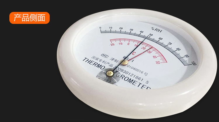 西安毛發(fā)溫濕度表/WS-1型銷售毛WS-1型發(fā)溫濕度表代理WS-1型發(fā)溫濕度表品質(zhì)保證質(zhì)保一年