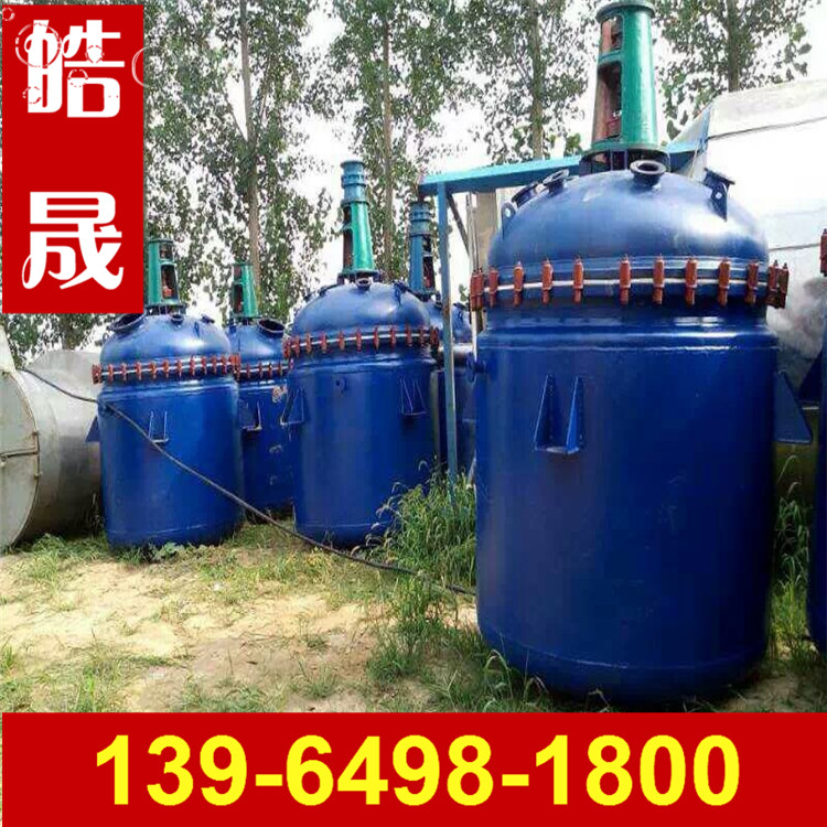 供應(yīng)反應(yīng)釜 二手搪瓷反應(yīng)釜 不銹鋼電加熱反應(yīng)釜