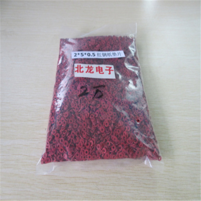 紅鋼紙加工沖型紅鋼紙墊片青稞紙、復(fù)合紙DMD紙