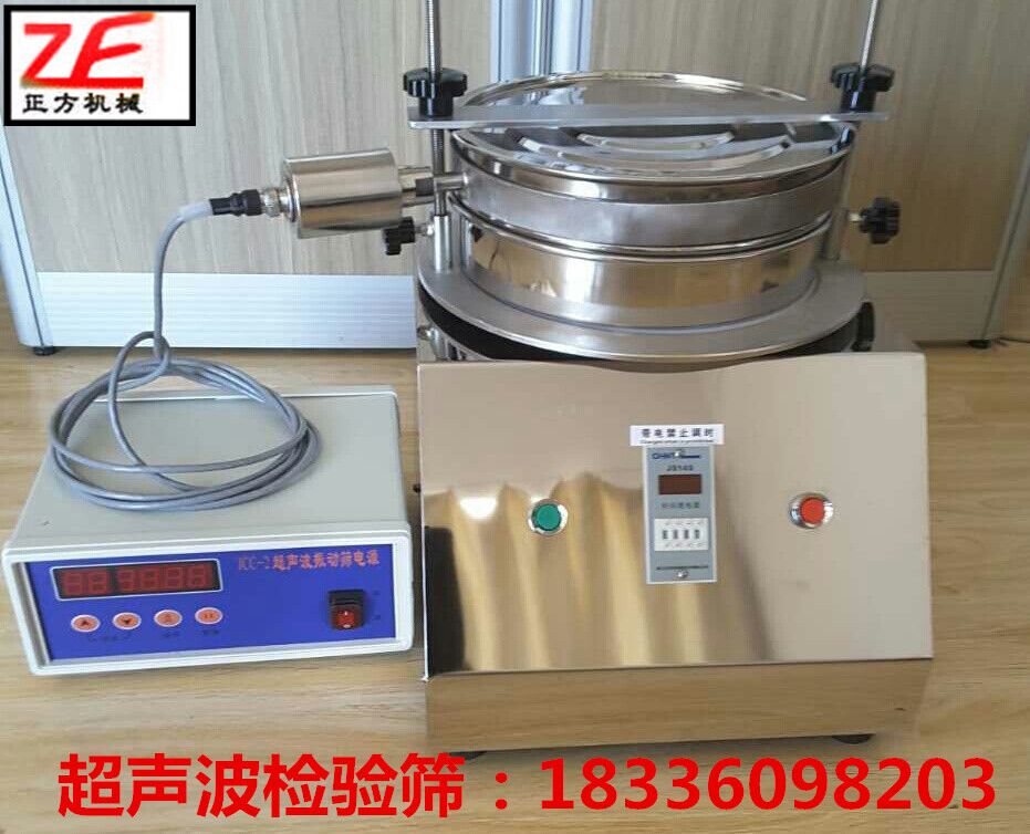 超聲波直排篩生產(chǎn)廠家，新鄉(xiāng)超聲波直排篩生產(chǎn)廠家，鄭州超聲波直排篩生產(chǎn)廠家，河南超聲波直排篩生產(chǎn)廠家