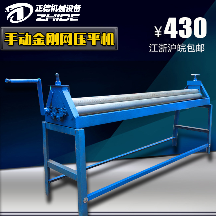 供應(yīng)手動卷板機 手動卷板機 手動卷板機批發(fā)商 手動卷板機價格