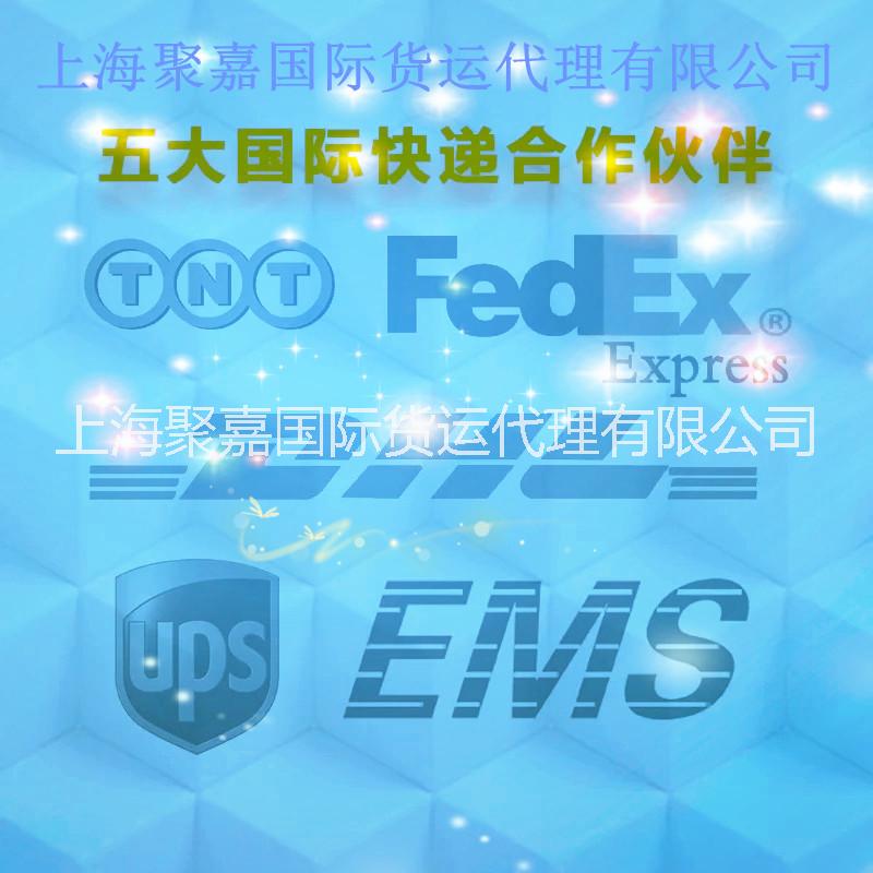 上海供應(yīng)鞋子箱包到美國FBA空運FBA空加派美國國際快遞