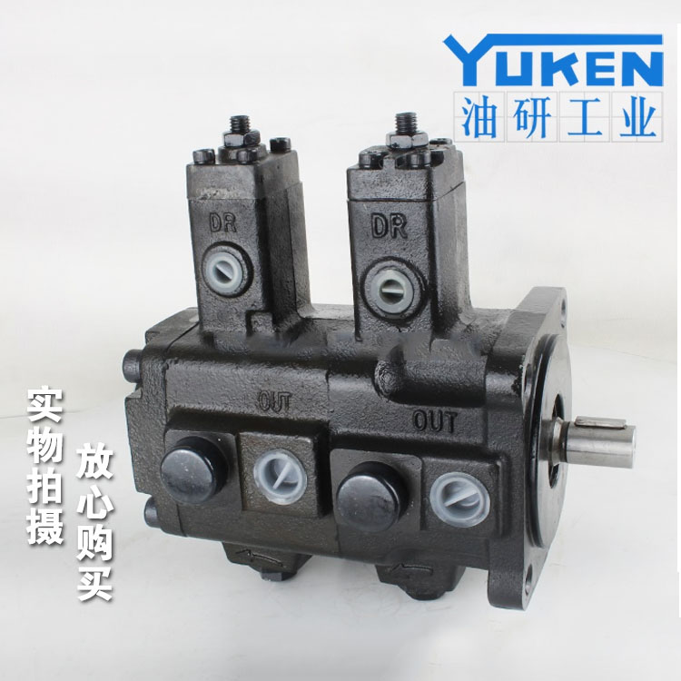 YUKEN油研 YUKEN油研變量柱塞泵