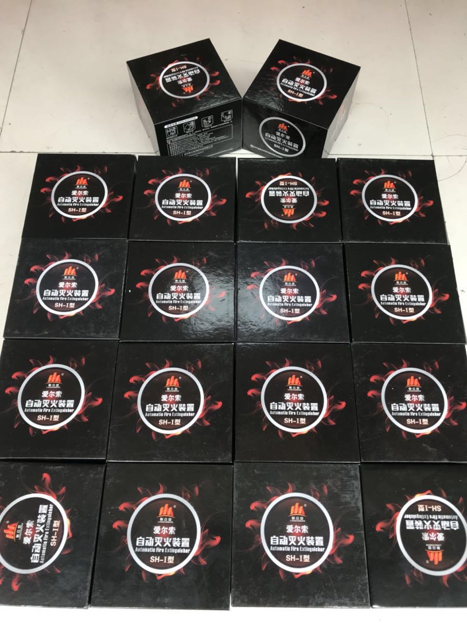 愛爾索自動(dòng)滅火裝置湖南消防器材批發(fā)長(zhǎng)沙株洲湘潭自動(dòng)滅火裝置批發(fā)