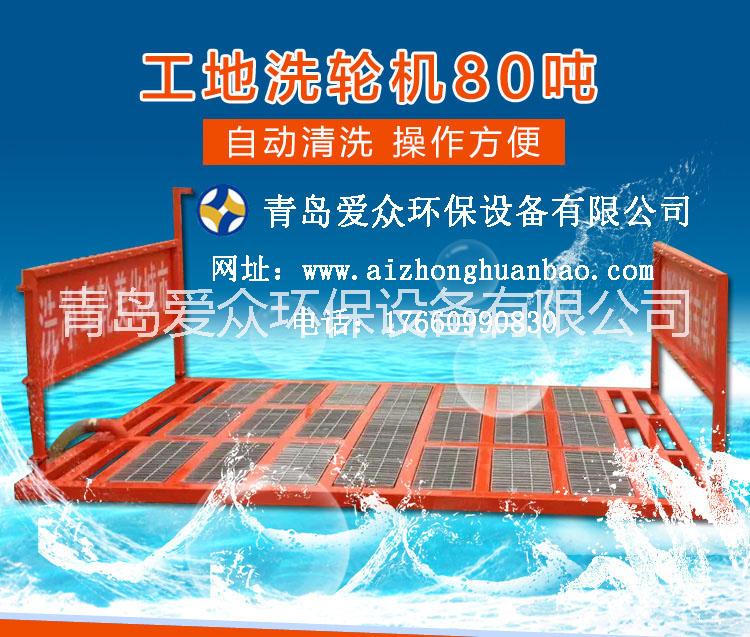 齊齊哈爾工程洗輪機廠家