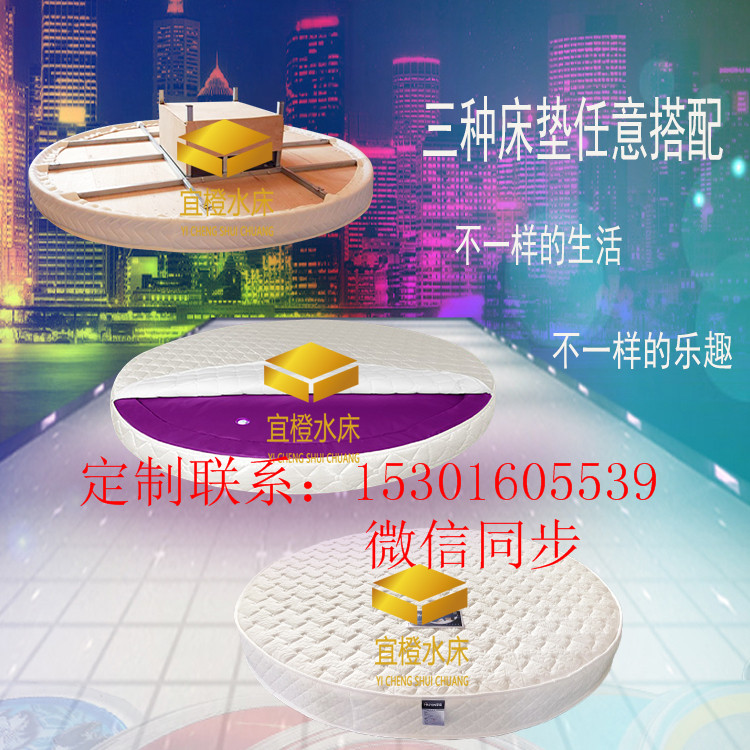 海洋主題船型床 電動床 恒溫水床