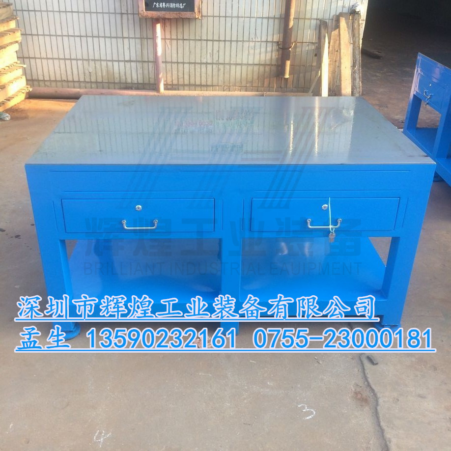 輝煌HH-053 重型虎鉗裝配鋼板工作臺 鉗工模具修模臺 維修檢測臺 實驗桌   淄博定做虎鉗模具桌 廠家直銷審模