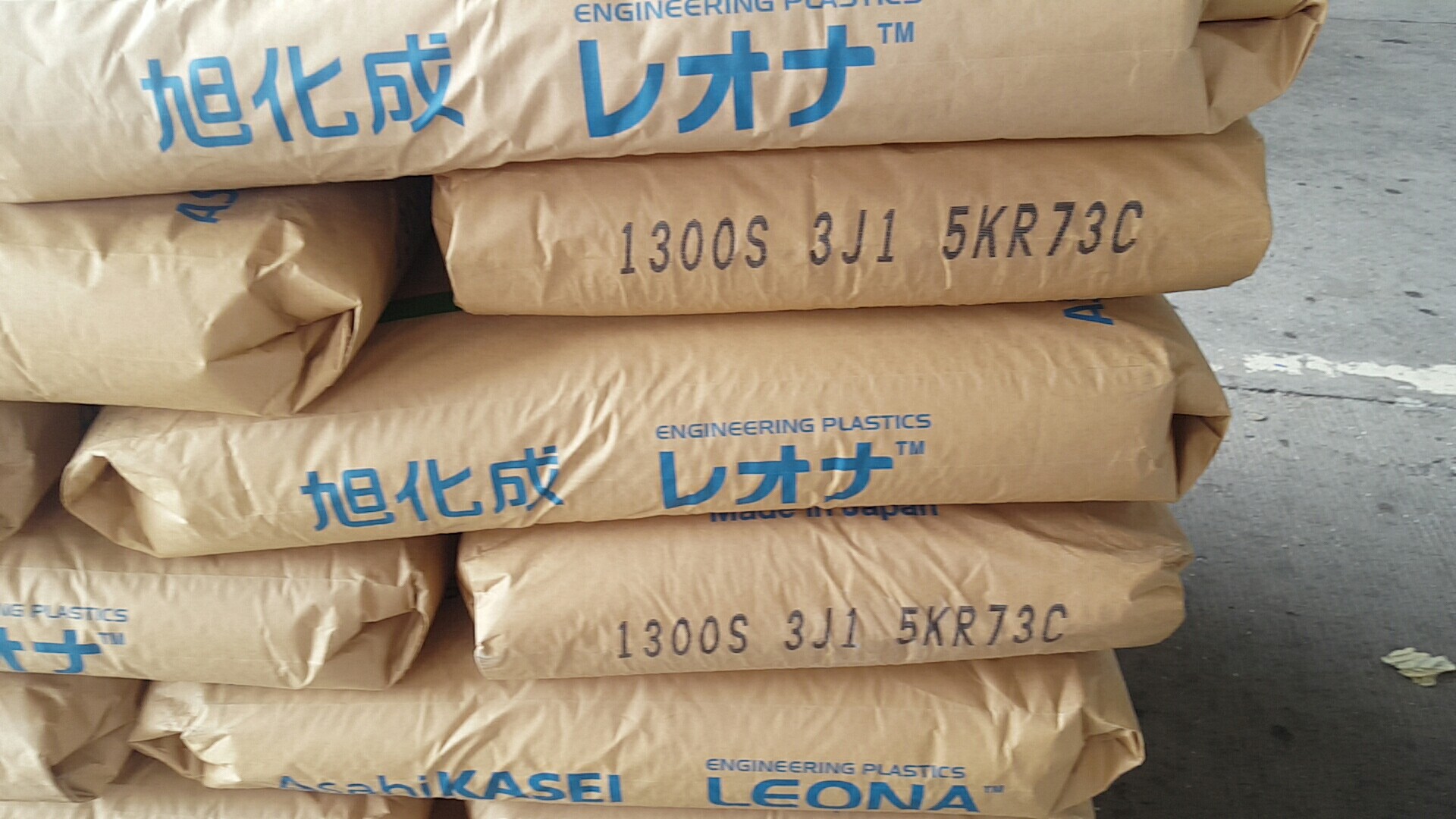 東莞塑膠原料PA66 日本旭化成 1300S 那家好 那家便宜  PA66日本旭化成 1300S