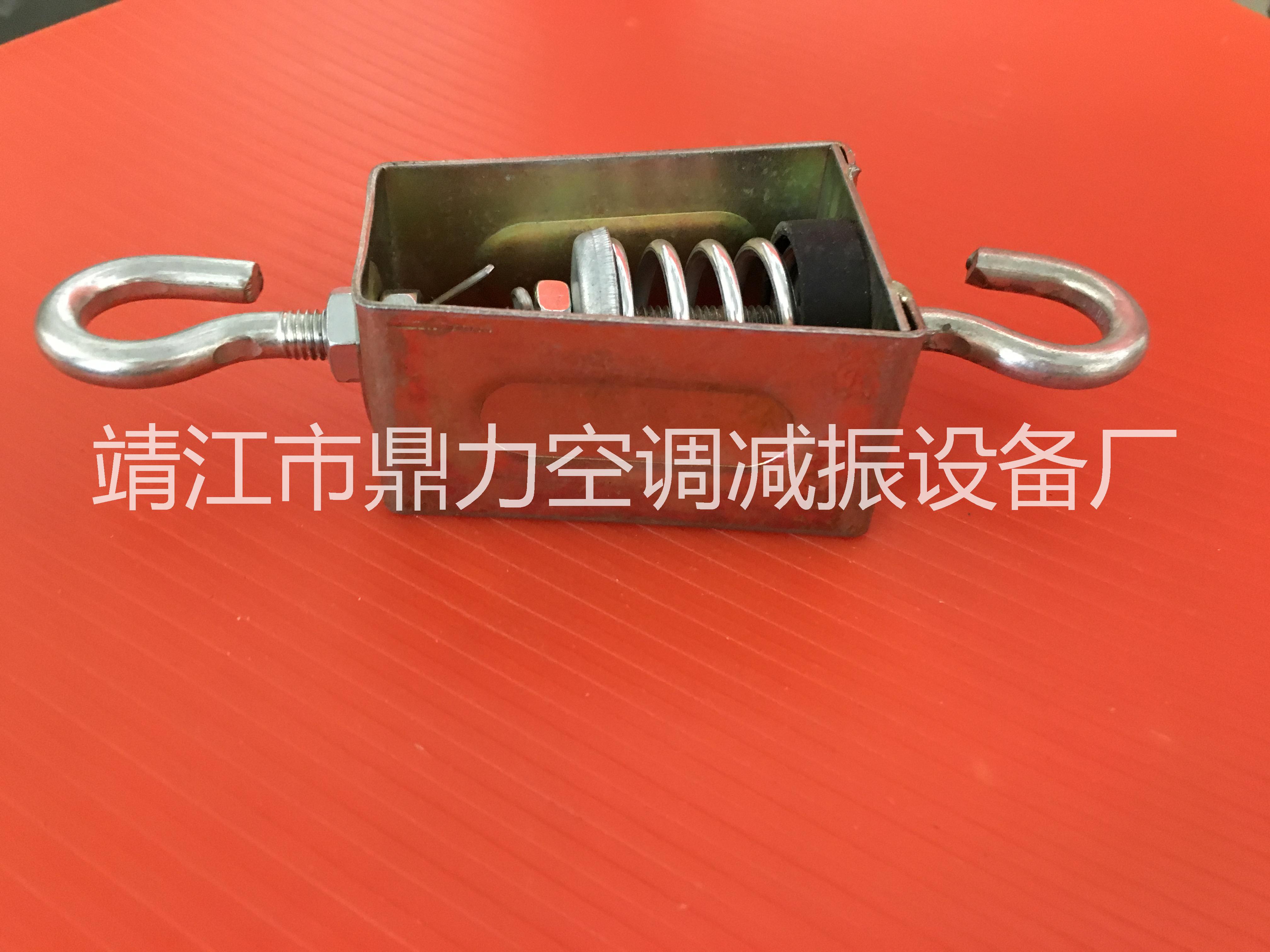 阻尼彈簧減振器 減振器廠(chǎng)家 減震器生產(chǎn)廠(chǎng)家 減振器 鼎力空調(diào)減振設(shè)備歡迎廣大用戶(hù)來(lái)電咨詢(xún) 空調(diào)減振器