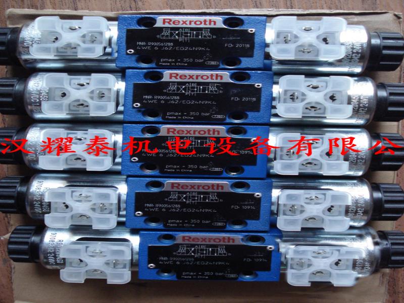 4WRAE10EB30-22/G24N9K31/A1V 液壓閥