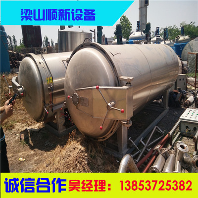 出售二手*鍋 二手0.57立方雙層*鍋 二手食品電加熱* *鍋廠家