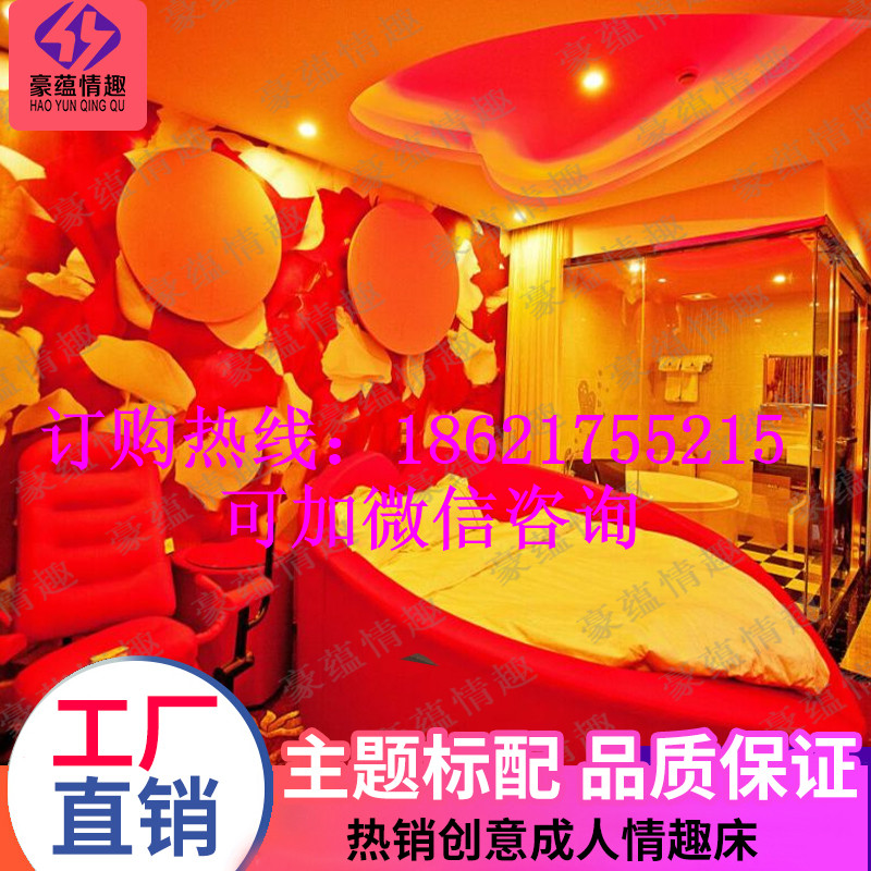 心形床 主臥2米多功能電動合歡床  圓床