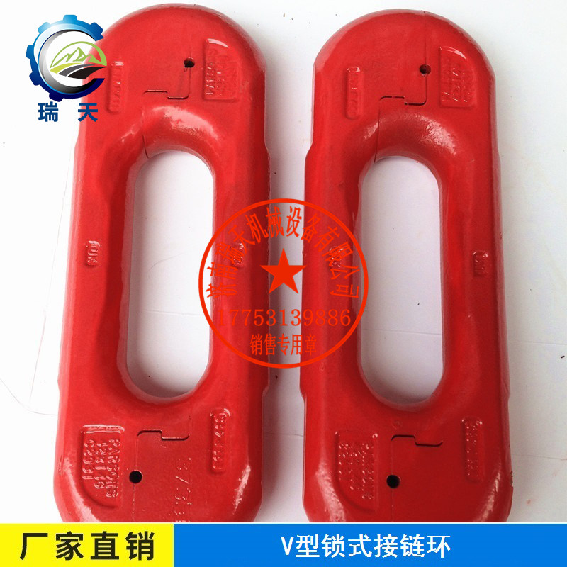 大量現(xiàn)貨供應(yīng)礦用34X126德國蒂勒接鏈環(huán)-濟(jì)南瑞天機(jī)械