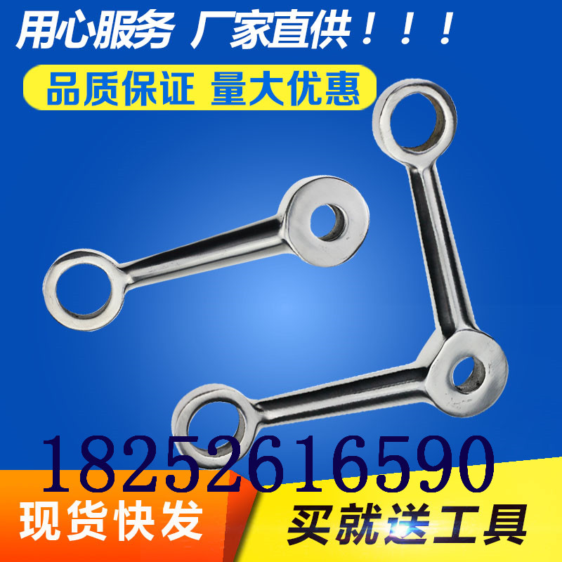 304不銹鋼駁接爪玻璃抓點式幕墻雨棚配件 304不銹鋼點式幕墻/雨棚 玻璃 304不銹鋼點式幕墻雨棚爪