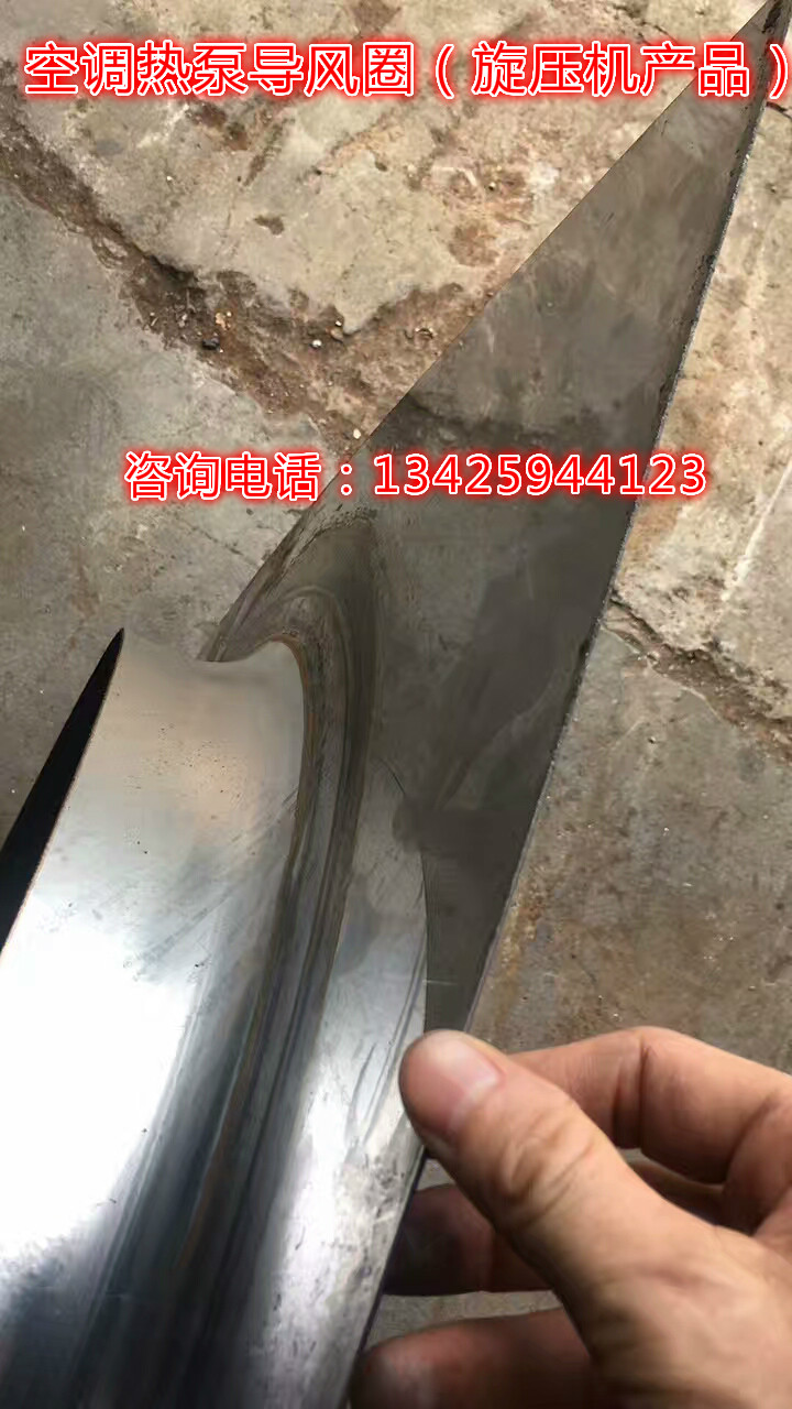 空調(diào)熱泵空氣能導(dǎo)風(fēng)圈旋壓機(jī)@ 旋壓機(jī)價(jià)格@ 旋壓機(jī)廠家@ 導(dǎo)風(fēng)圈旋壓機(jī)@ 福建熱泵導(dǎo)風(fēng)圈旋壓機(jī)