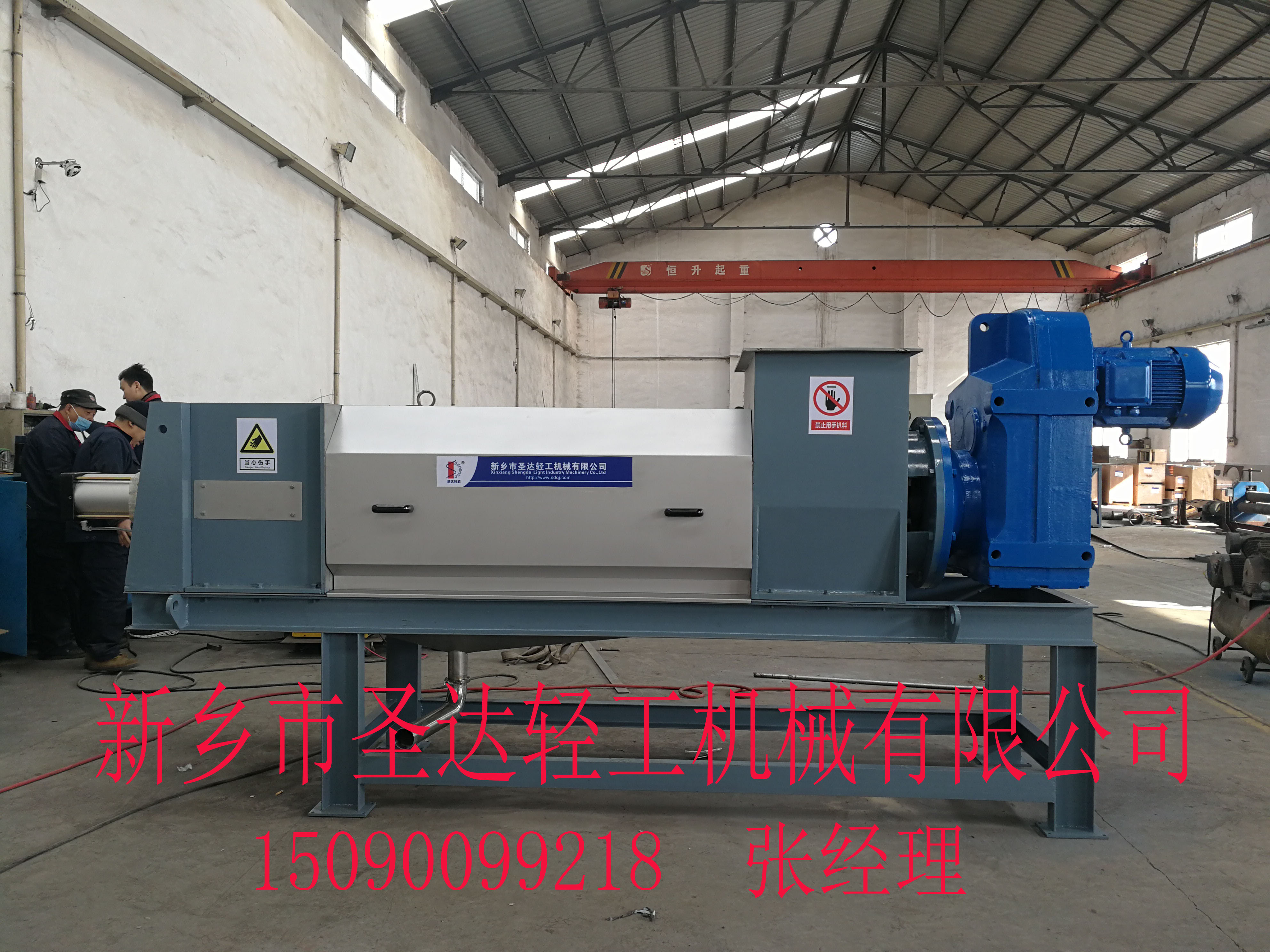 出廠價餐廚垃圾*螺旋擠干機果蔬垃圾、菜市場垃圾