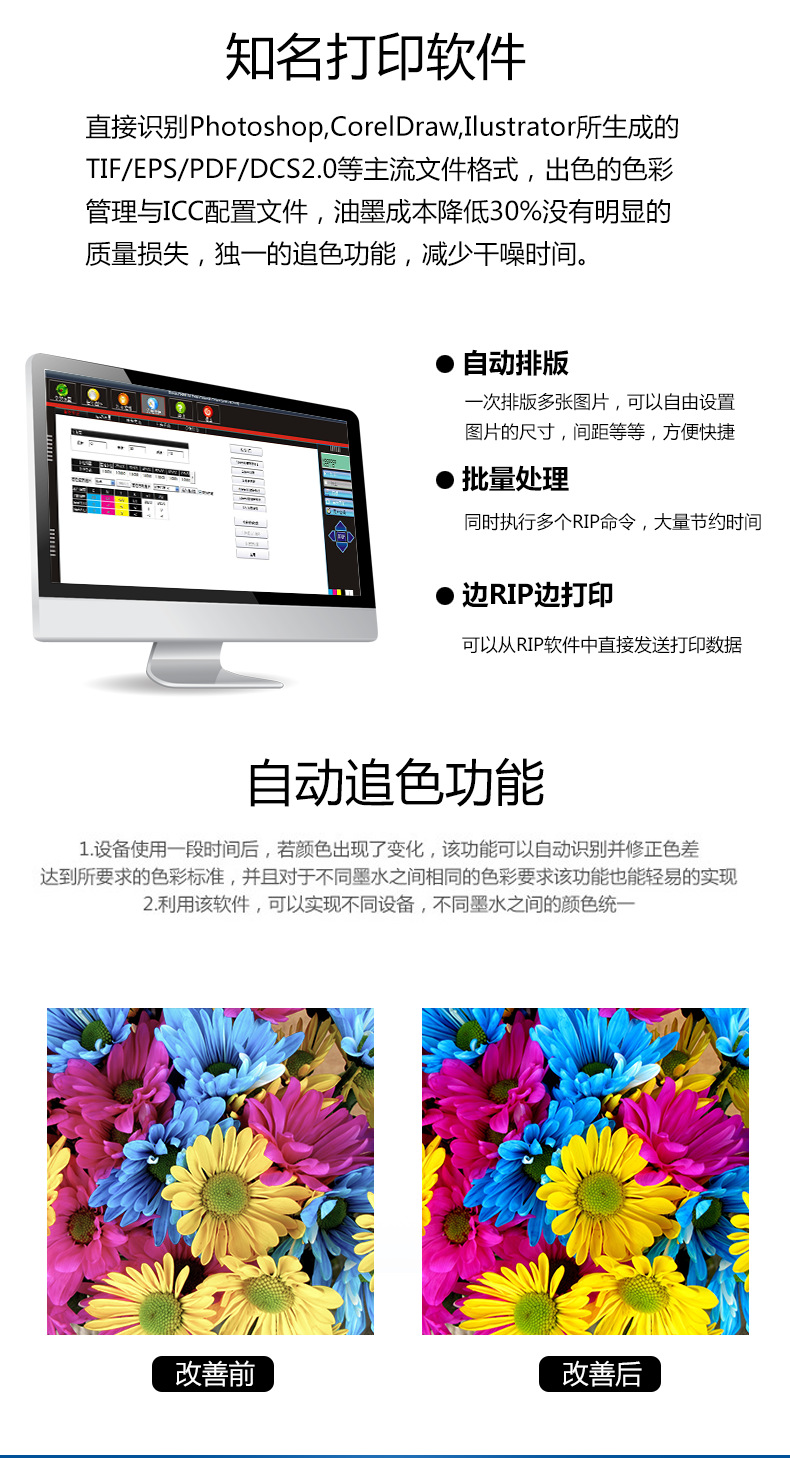 背景墻彩繪機(jī)瓷磚打印機(jī) 廣州拓美背景墻彩繪機(jī)瓷磚打印機(jī)