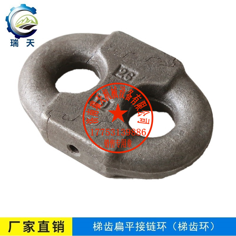 批發(fā)刮板輸送機用30X108進口接鏈環(huán)-濟南瑞天機械