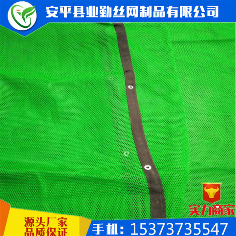 直銷柔性防塵網(wǎng) 煤場電廠防風抑塵網(wǎng) 聚乙烯防風抑塵網(wǎng)