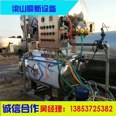 銷售二手9成新旋轉(zhuǎn)*鍋二手食品*鍋 二手雙層*鍋 二手*鍋廠家