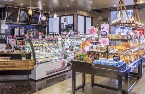 富誠西點屋子怎樣自己做烘焙