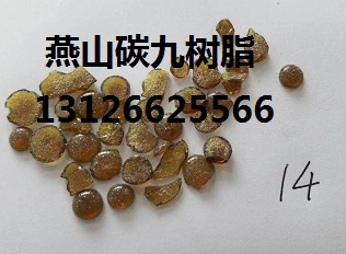 撫順石化聚乙烯CRP100N規(guī)格 參數(shù)圖片