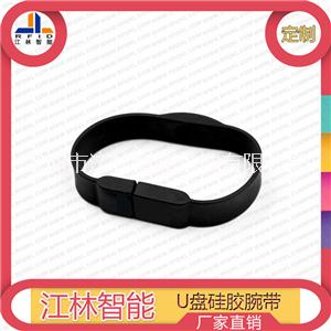 供應(yīng)U盤硅膠腕帶 U盤智能手環(huán) 柔軟環(huán)保 方便攜帶 硅膠U盤手環(huán) 智能u盤方便攜帶