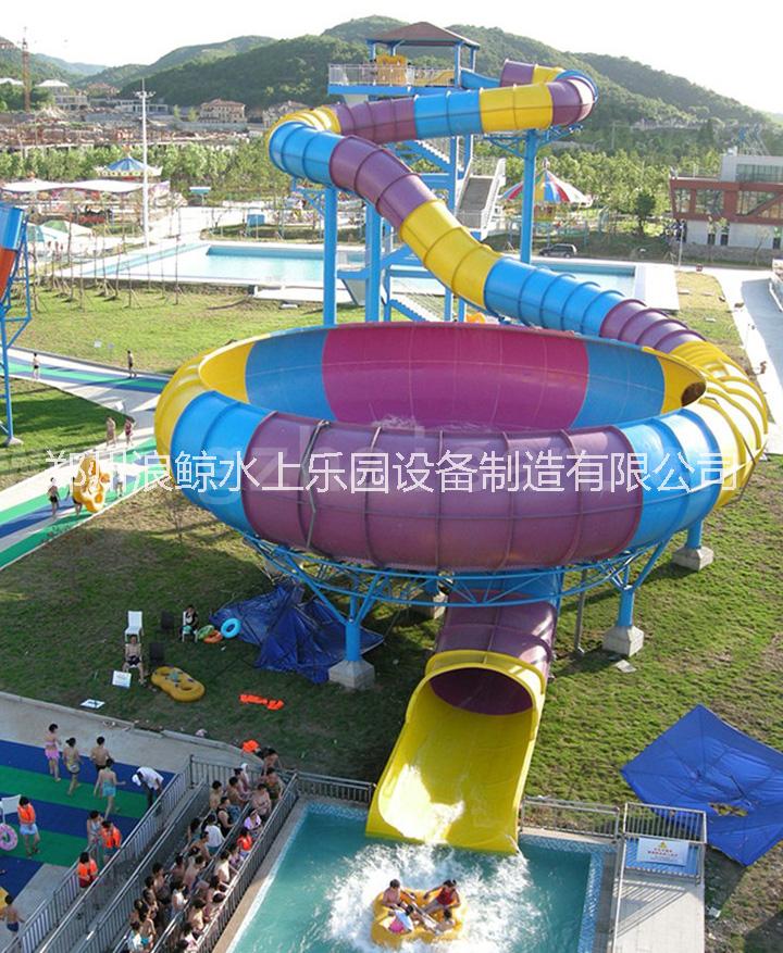 高空大喇叭滑梯-水上樂園設(shè)備